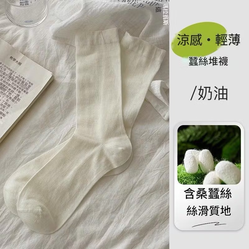 🔥24h出貨🔥 夏天薄款襪 舒適透氣 白襪 涼感襪 襪子 女中筒襪 小腿襪 素色襪 女襪 堆堆襪 文青風 襪子女 襪-規格圖9