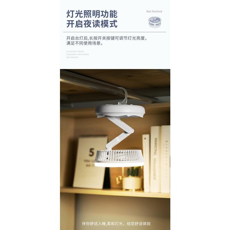 🔥現貨🔥摺疊充電式風扇 露營風扇 桌扇 可掛壁 可站立 有電燈可調亮度 旋轉網可調 多功能風扇 USB風扇 品質好-細節圖5