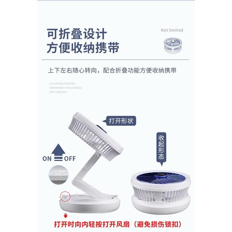 🔥現貨🔥摺疊充電式風扇 露營風扇 桌扇 可掛壁 可站立 有電燈可調亮度 旋轉網可調 多功能風扇 USB風扇 品質好-細節圖6