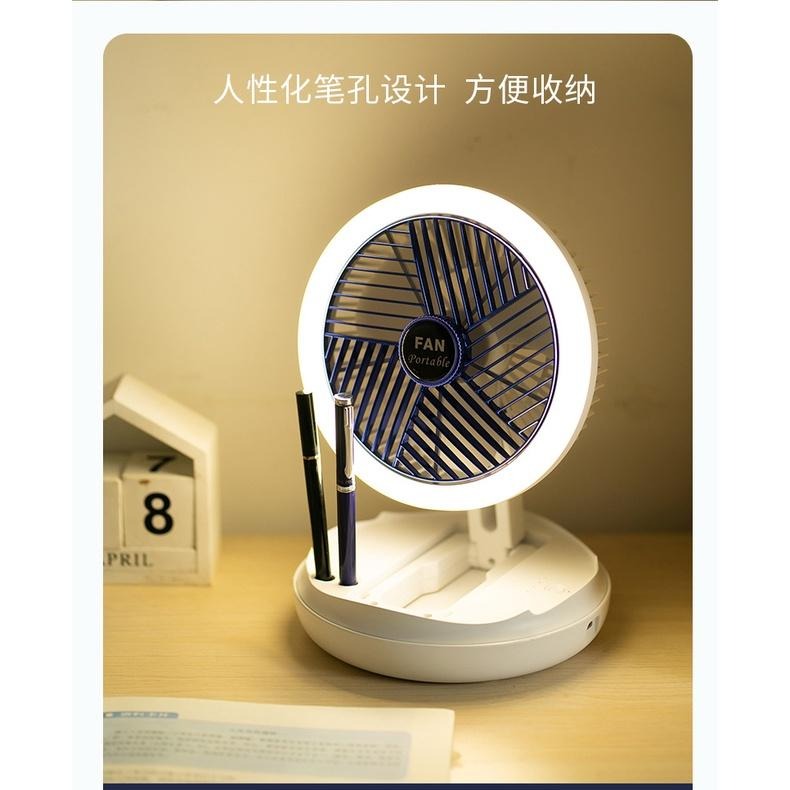 🔥現貨🔥摺疊充電式風扇 露營風扇 桌扇 可掛壁 可站立 有電燈可調亮度 旋轉網可調 多功能風扇 USB風扇 品質好-細節圖8