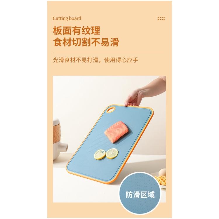 雙面砧板 抗菌防黴 食品及PP 止滑小麥砧板 雙面正反 手把設計 防液 防滑 耐切-細節圖2