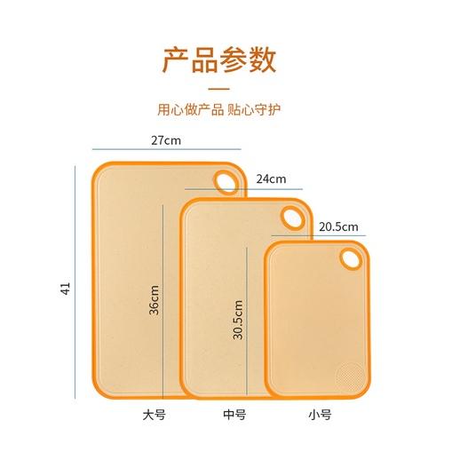 雙面砧板 抗菌防黴 食品及PP 止滑小麥砧板 雙面正反 手把設計 防液 防滑 耐切-細節圖8