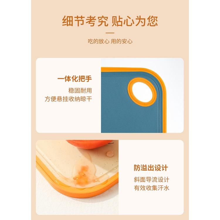 雙面砧板 抗菌防黴 食品及PP 止滑小麥砧板 雙面正反 手把設計 防液 防滑 耐切-細節圖9