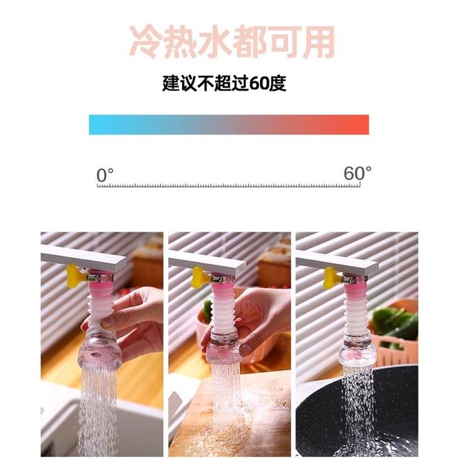 水龍頭延伸器 水龍頭過濾 水龍頭延長 水龍頭水管 短水管-細節圖3