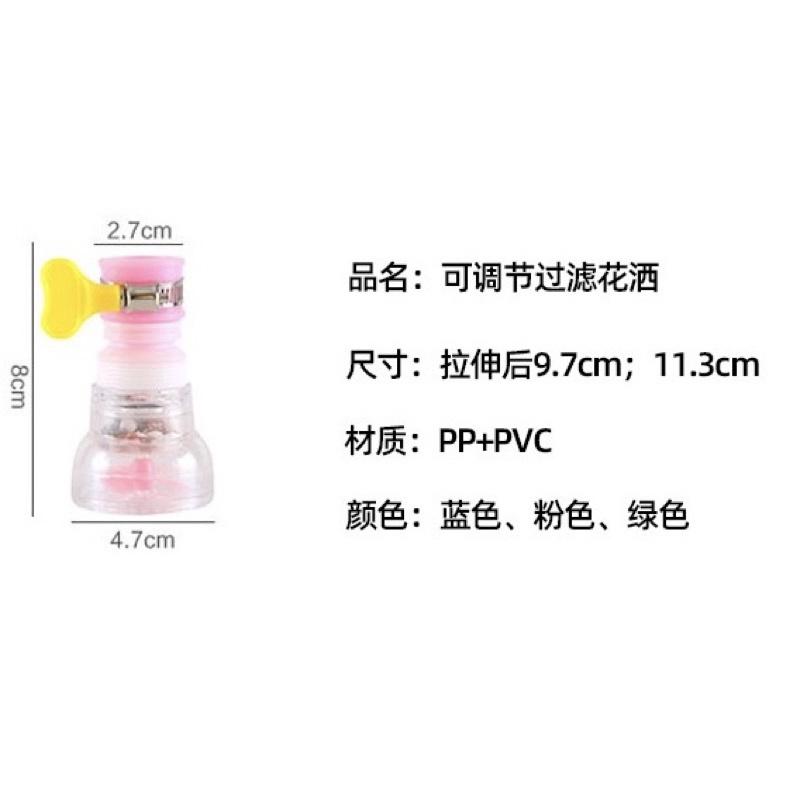 水龍頭延伸器 水龍頭過濾 水龍頭延長 水龍頭水管 短水管-細節圖8