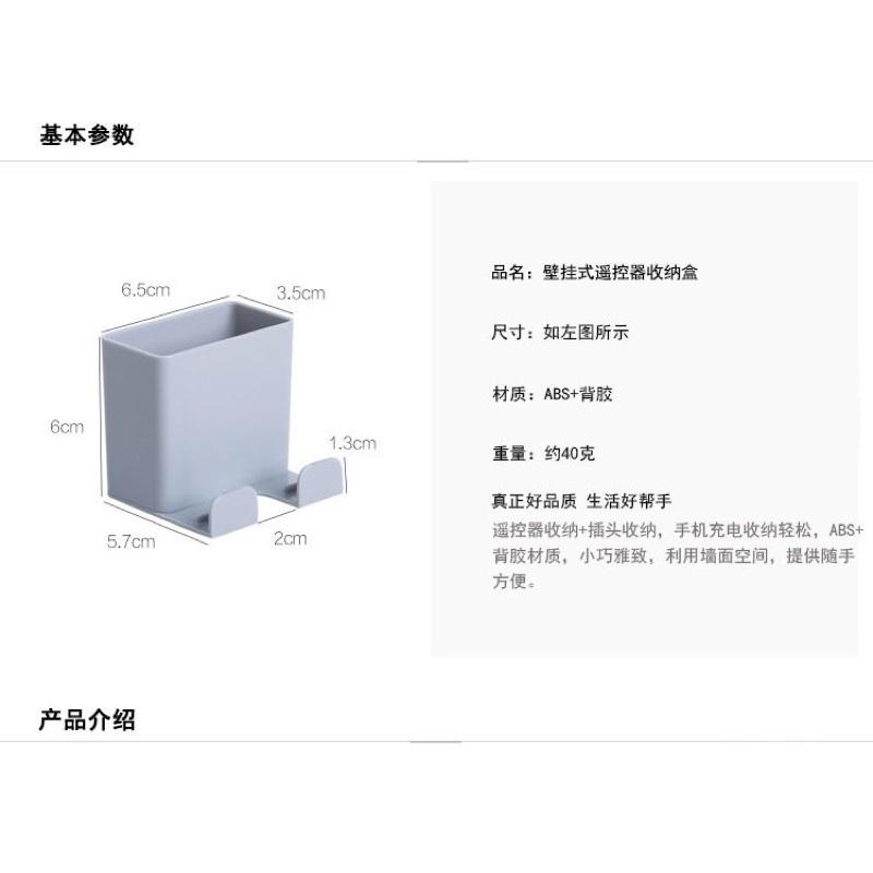 🔥現貨🔥遙控器架 遙控器收納盒 遙控器收納 捲線架手機收納架 手機充電架 手機架-細節圖5