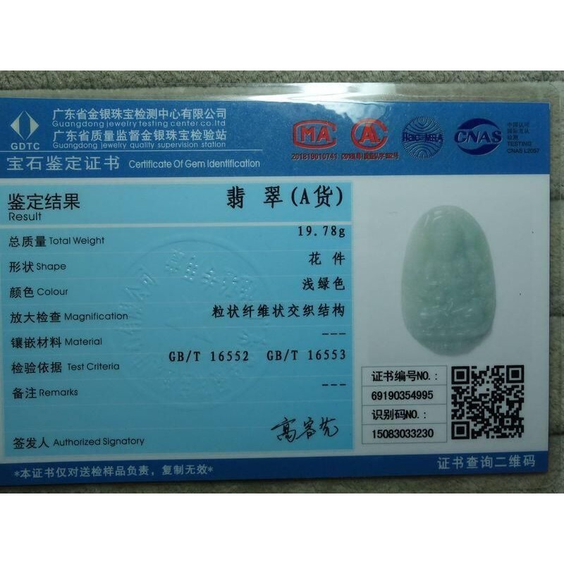 天然緬甸玉A貨/糯種，生肖鼠守護神，千手觀音玉墜~出清不議價799元~附証附繩鍊~(21Z998-3)~清貨~孫裴筠-細節圖9