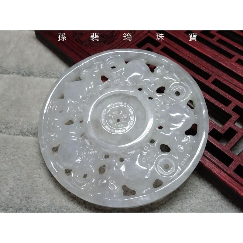 清貨不議價1300元~天然緬甸玉A貨/冰糯，五鼠運財/時來運轉玉墜~附証附繩鍊~(22Z1716)~孫裴筠-細節圖4