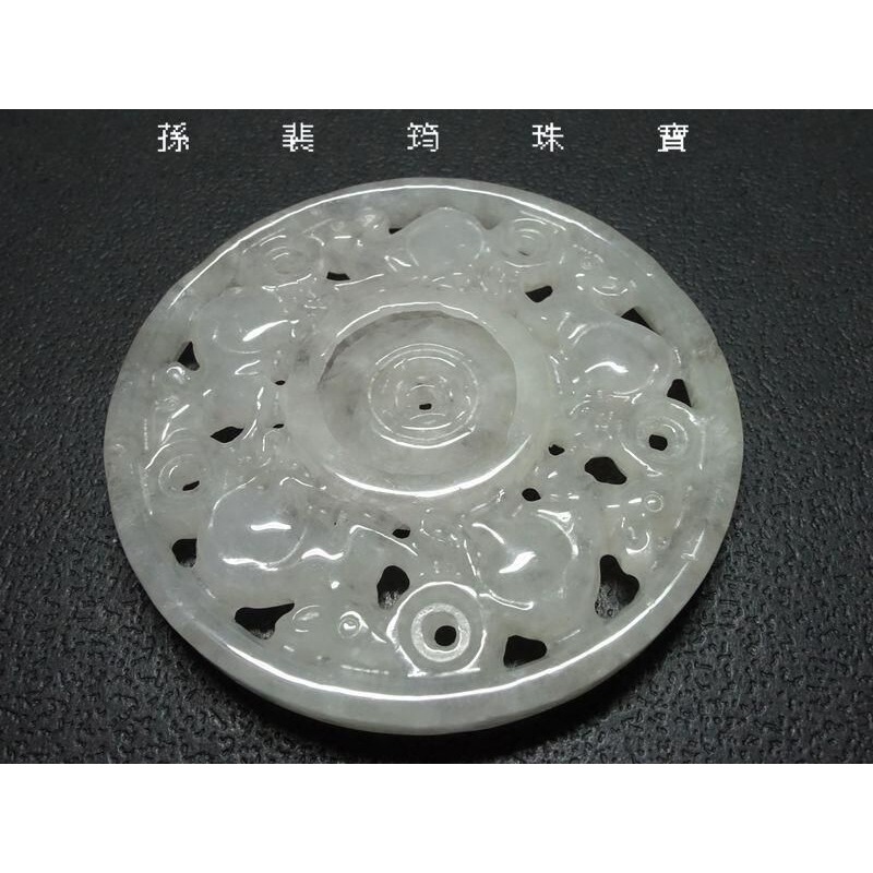 清貨不議價1300元~天然緬甸玉A貨/冰糯，五鼠運財/時來運轉玉墜~附証附繩鍊~(22Z1716)~孫裴筠-細節圖6