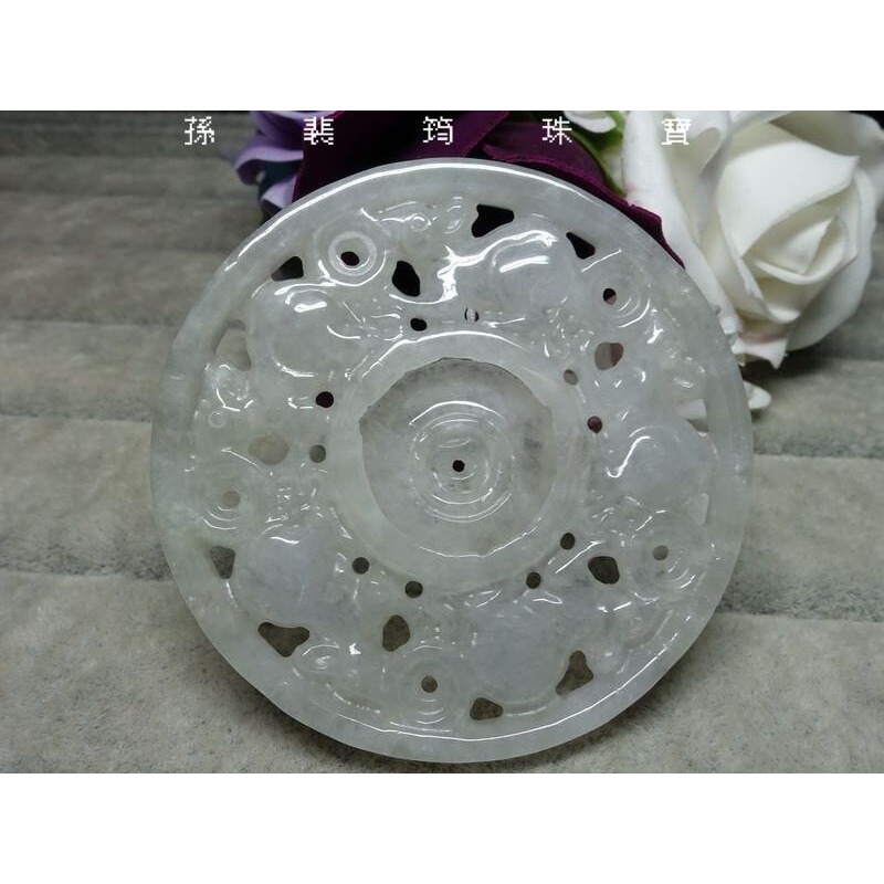 清貨不議價1300元~天然緬甸玉A貨/冰糯，五鼠運財/時來運轉玉墜~附証附繩鍊~(22Z1716)~孫裴筠-細節圖8