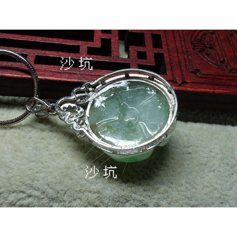 清貨不議價1200元~天然緬甸玉A貨/飄綠，S925銀/花朵玉墜~附証附鍊~(12Z1371-8)~孫裴筠-細節圖2