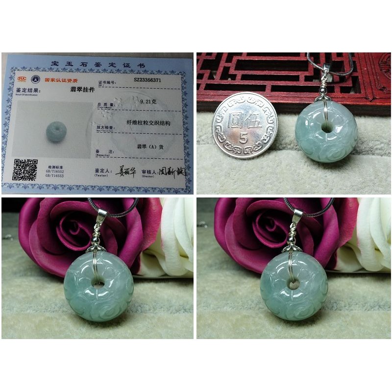清貨不議價1200元~天然緬甸玉A貨/微綠，仿古雕平安扣玉墜~附証附墜頭附鍊~(63Z1529-1)~孫裴筠-細節圖3
