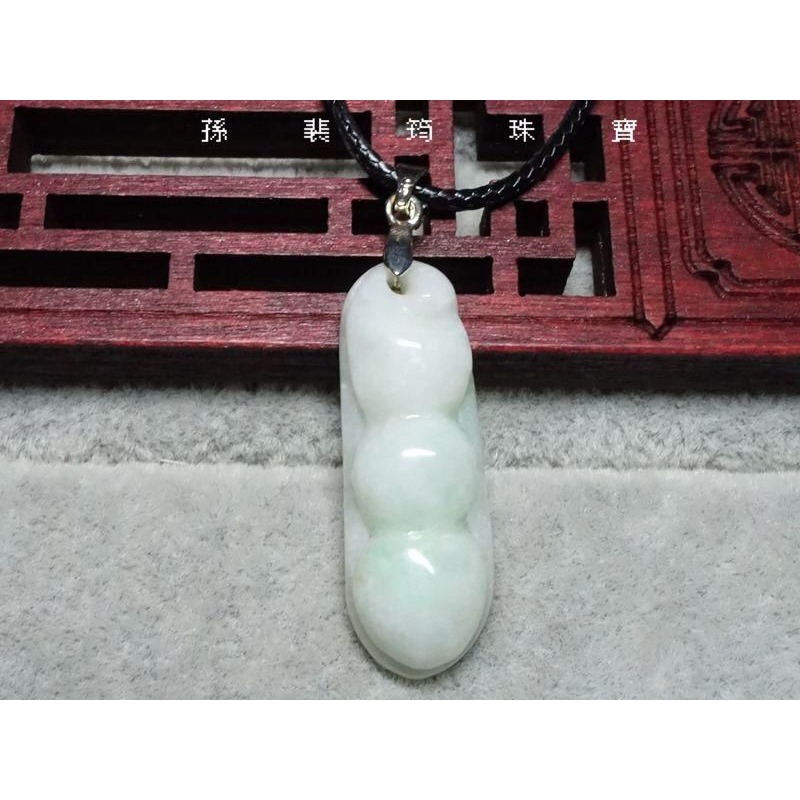 清貨不議價222元~天然緬甸玉A貨/糯種淡綠，福豆玉墜~附墜頭附皮繩~(73Z038)~孫裴筠-細節圖6