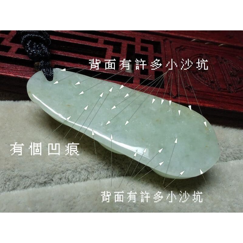 清貨不議價350元~天然緬甸玉A貨/糯種淡黃，福豆玉墜~附繩鍊~(61Z381)~孫裴筠-細節圖2