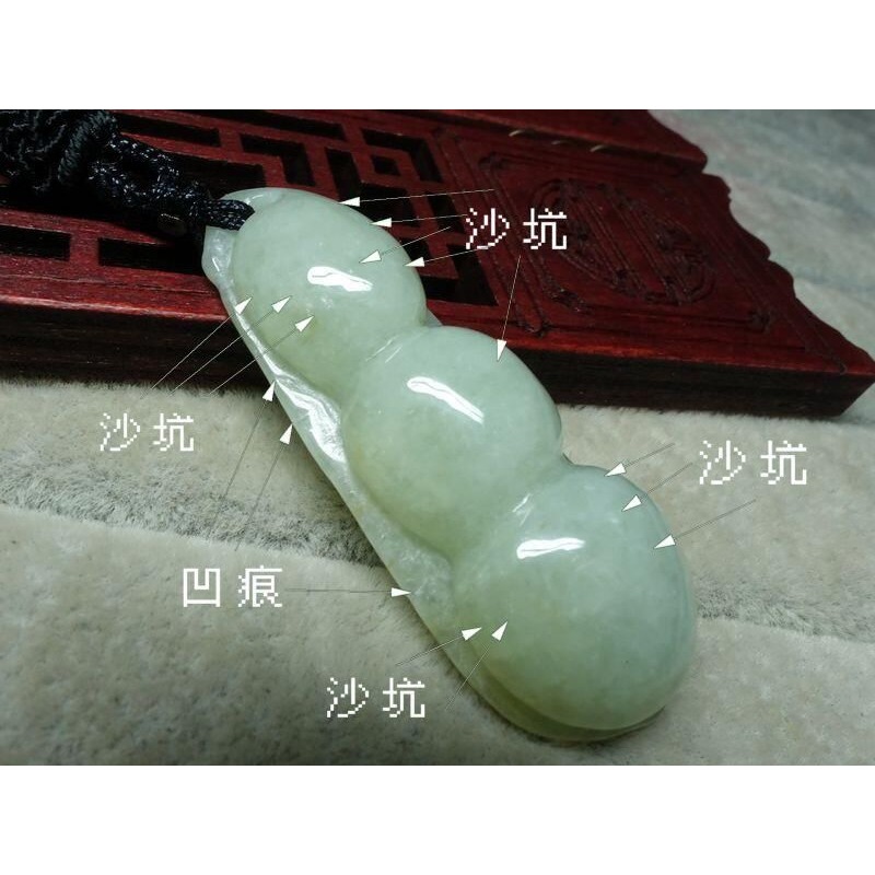 清貨不議價350元~天然緬甸玉A貨/糯種淡黃，福豆玉墜~附繩鍊~(61Z381)~孫裴筠-細節圖3