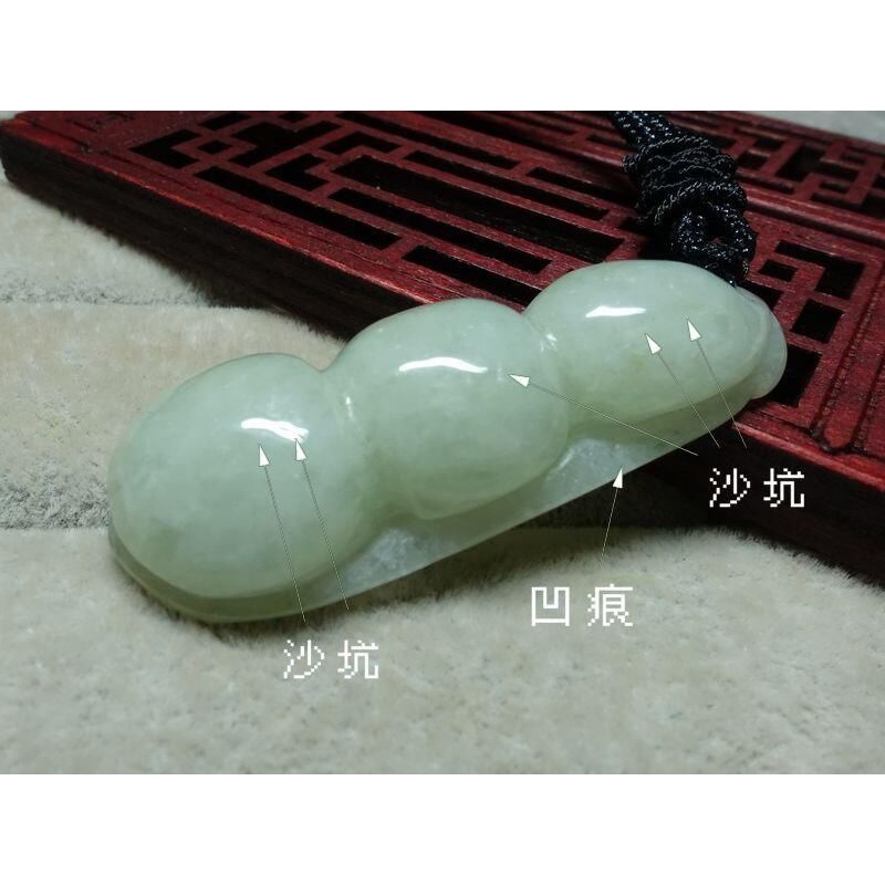 清貨不議價350元~天然緬甸玉A貨/糯種淡黃，福豆玉墜~附繩鍊~(61Z381)~孫裴筠-細節圖4