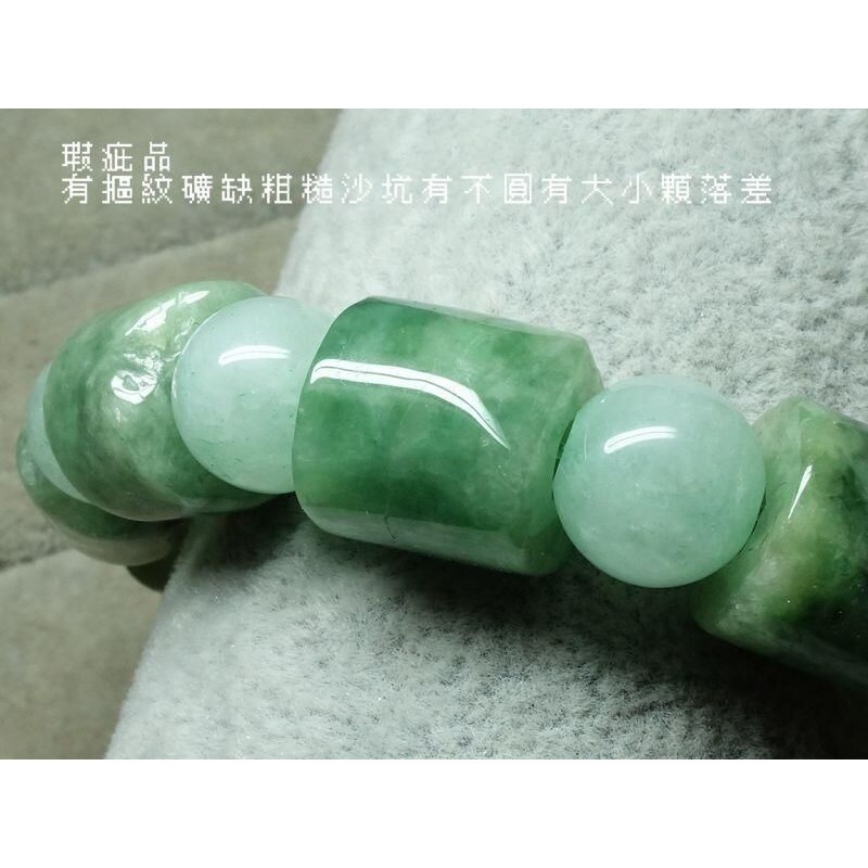 清貨不議價599元~瑕疵品~天然緬甸玉A貨/豆青，路路通玉手鍊~附証~(79Z616-5)~孫裴筠-細節圖3