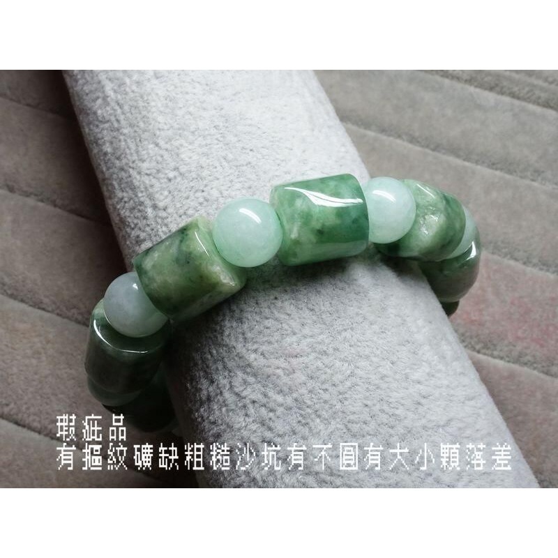 清貨不議價599元~瑕疵品~天然緬甸玉A貨/豆青，路路通玉手鍊~附証~(79Z616-5)~孫裴筠-細節圖4