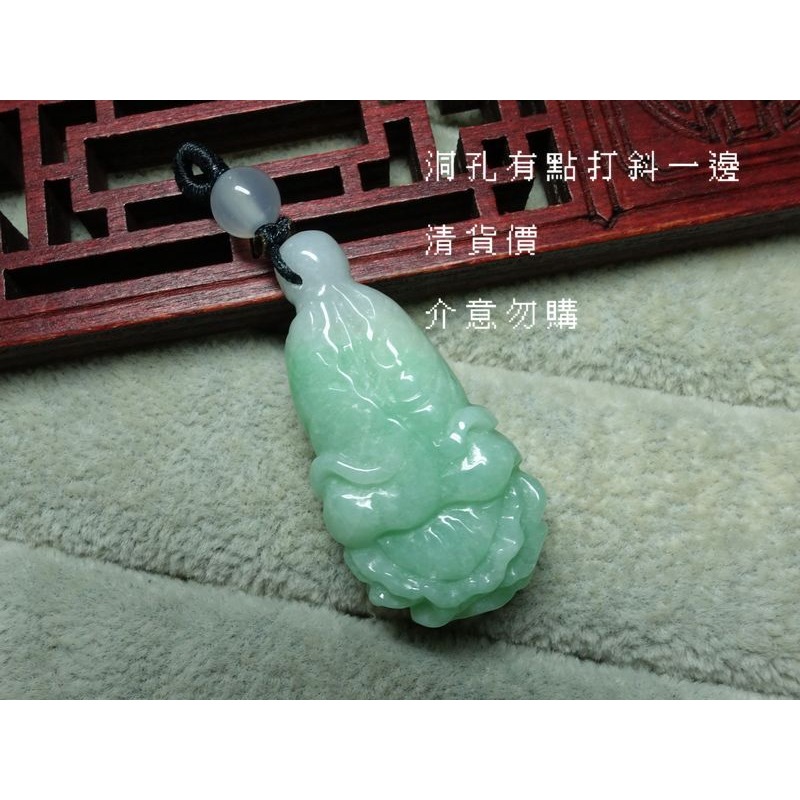 清貨不議價1099元~天然緬甸玉A貨/微綠，白菜玉墜~附證~(35Z678)~孫裴筠-細節圖2