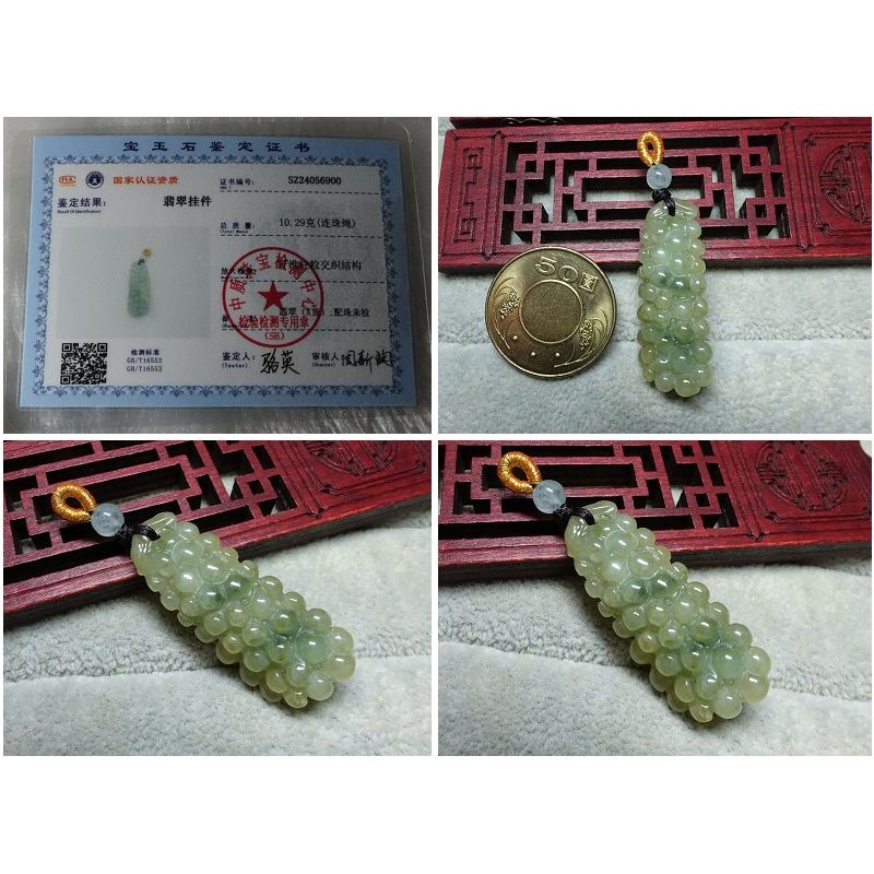 清貨不議價666元~天然緬甸玉A貨/黃+綠，隨形/葡萄玉墜~附證~(76Z319)~孫裴筠-細節圖3