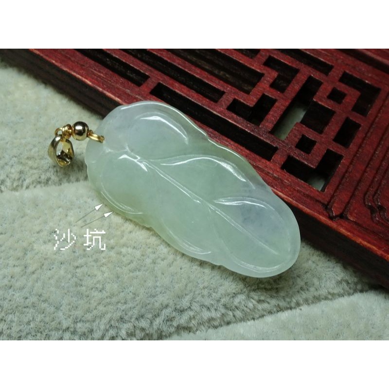 清貨不議價700元~天然緬甸玉A貨/糯種淡綠，葉子玉墜~附證附墜頭~(28Z503-1)~孫裴筠-細節圖2