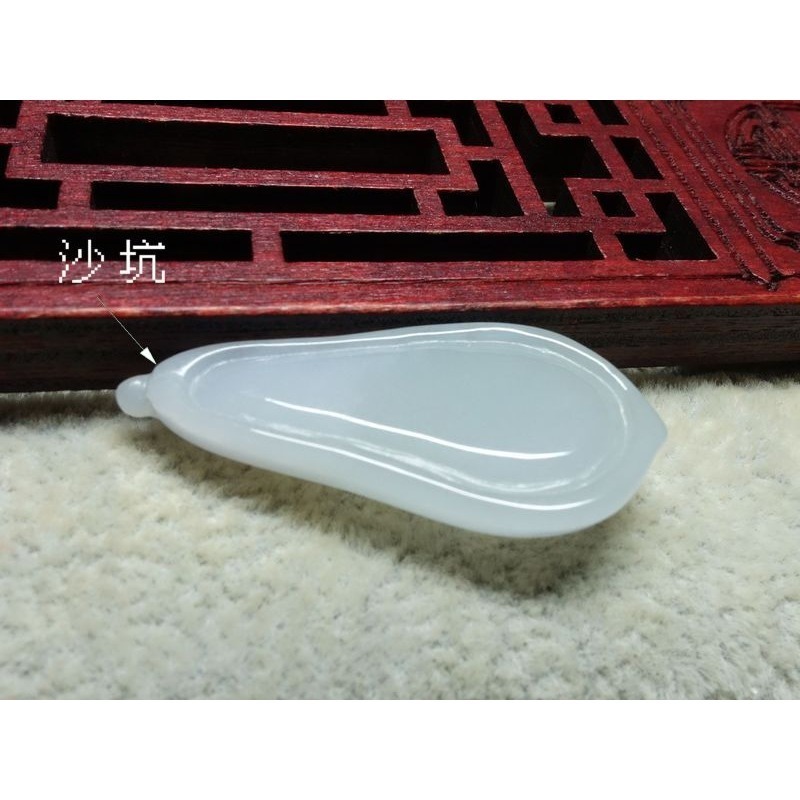 清貨不議價500元~天然緬甸玉A貨/糯種/細糯，福瓜玉墜~附證附繩鍊~(73Z562)~孫裴筠-細節圖2