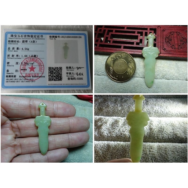 清貨不議價888元~天然緬甸玉A貨/微黃微綠，寶劍玉墜~附證附繩鍊~(38Z709)~孫裴筠-細節圖4