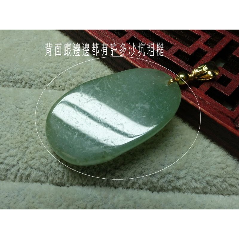清貨不議價800元~天然緬甸玉A貨/油青，山水玉墜~附證附墜頭~(13Z611-5)~孫裴筠-細節圖3