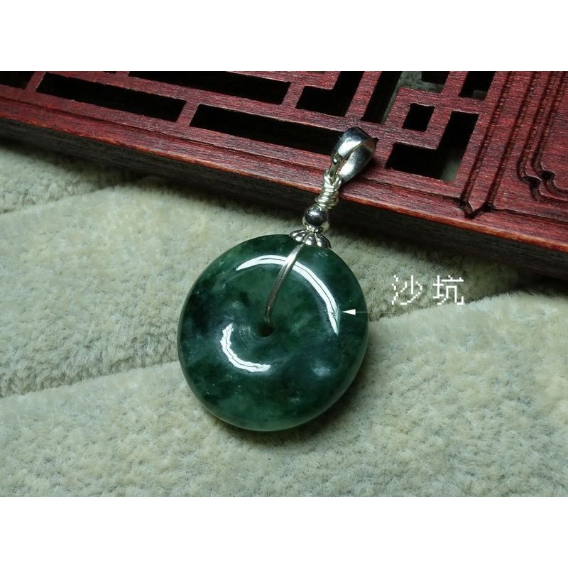 清貨不議價1200元~天然緬甸玉A貨/飄綠，平安扣玉墜~附證附墜頭~(66Z1372)~孫裴筠-細節圖2