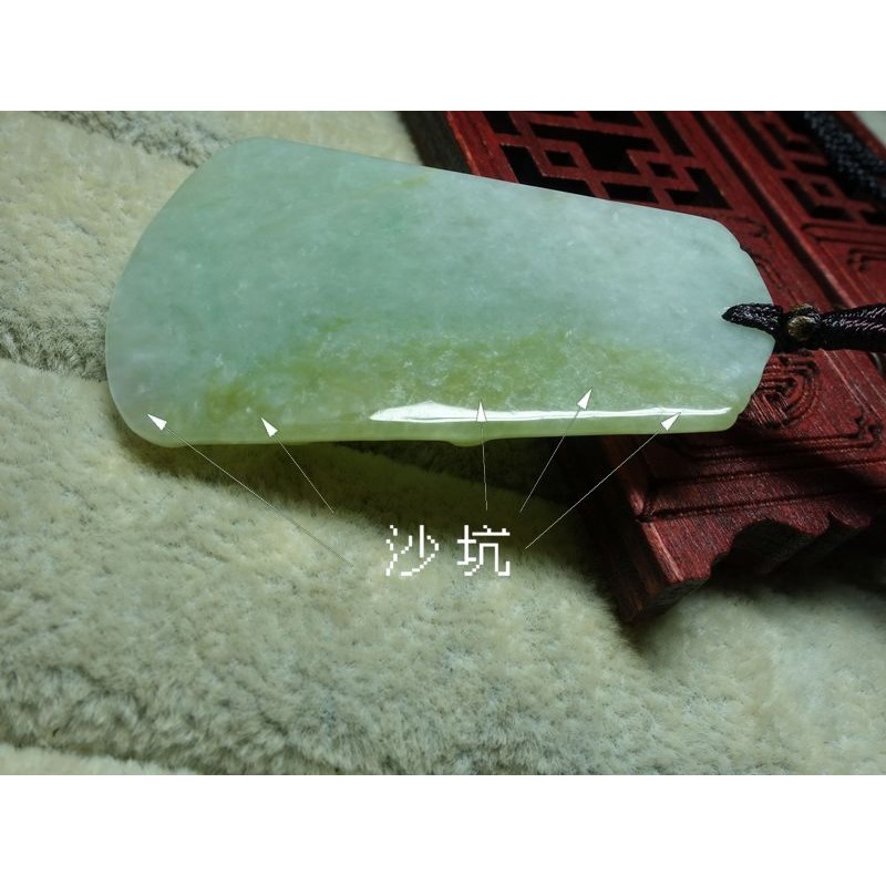 清貨不議價1280元~天然緬甸玉A貨/微黃，關公玉墜~附證附繩鍊~(73Z1119)~孫裴筠-細節圖2
