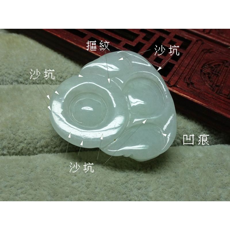 清貨不議價1380元~天然緬甸玉A貨/糯種，彌勒佛玉墜~附證附繩鍊~(69Z1522)~孫裴筠-細節圖2