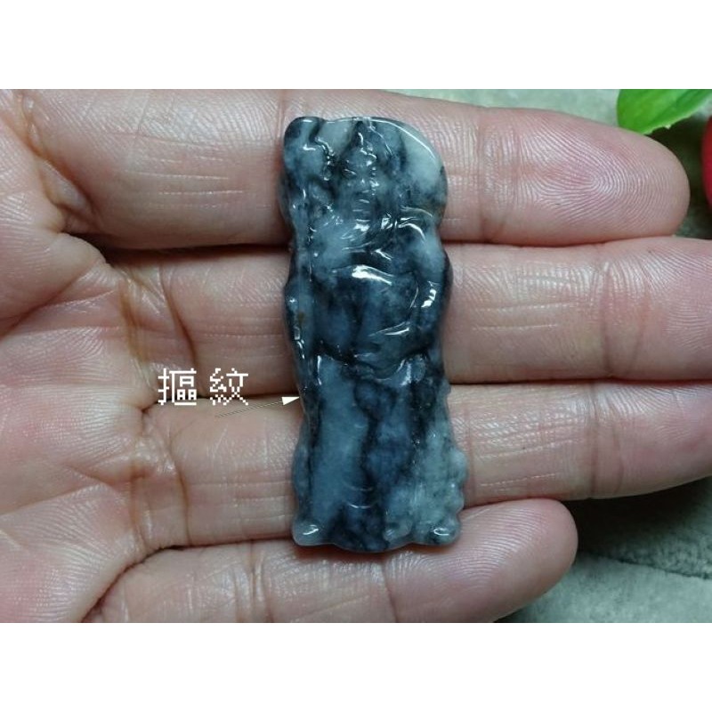 清貨不議價1000元~天然緬甸玉A貨/烏雞，關公玉墜~附證附繩鍊~(76Z1232)~孫裴筠-細節圖3