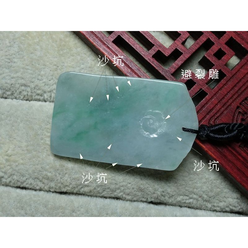 天然緬甸玉A貨/微綠淡黃，媽祖玉墜~出清不議價1080元~附證附繩鍊~(79Z1265)~清貨~孫裴筠-細節圖2