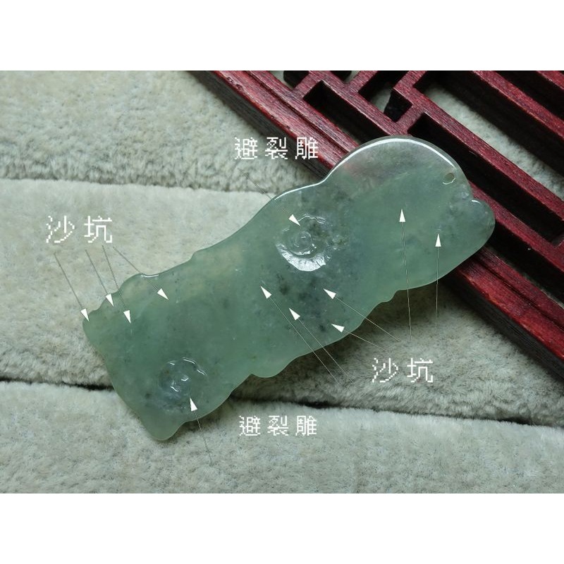 清貨不議價999元~天然緬甸玉A貨/烏雞綠，關公玉墜~附證附繩鍊~(95Z803-1)~孫裴筠-細節圖2