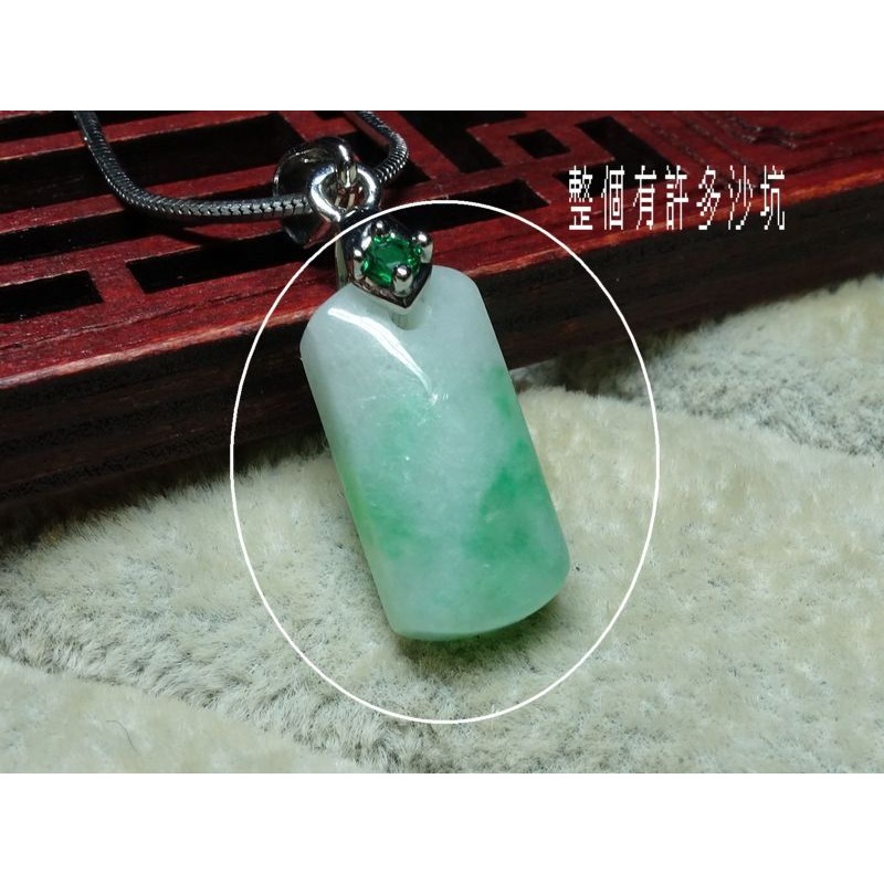 天然翡翠緬甸玉A貨/飄綠，小方牌玉墜~出清不議價1280元~附證附鍊附墜頭~(36Z1251)~孫裴筠-細節圖2