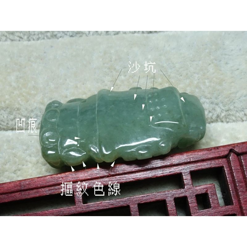 天然緬甸玉A貨/油青微黃，Q版媽祖玉墜~出清不議價1580元~附證附繩鍊~(42Z1365)~孫裴筠-細節圖2