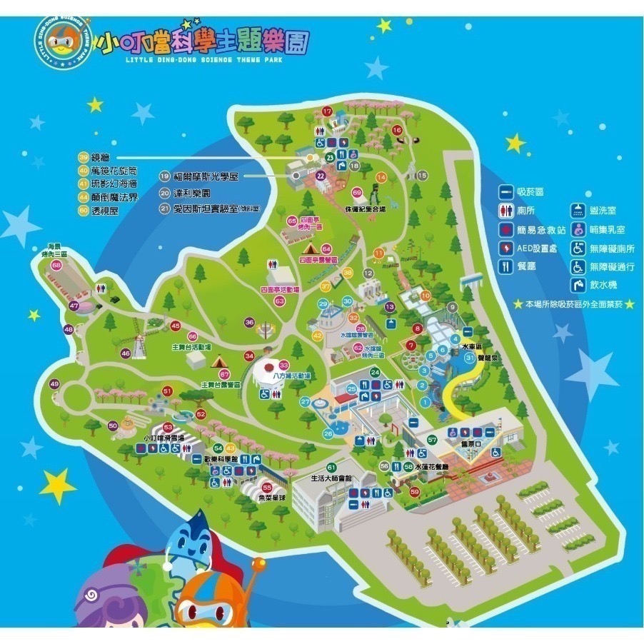 【樂園票券下單區】-細節圖8