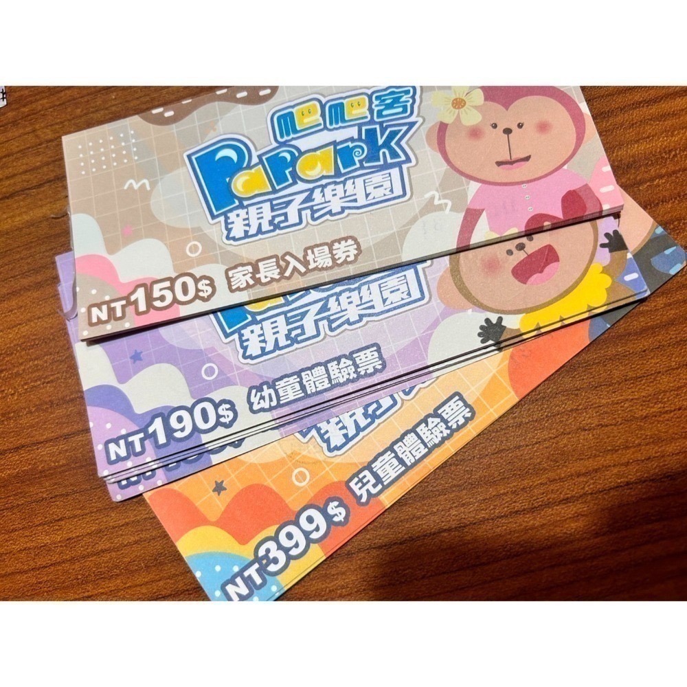 【樂園票券下單區】-規格圖7