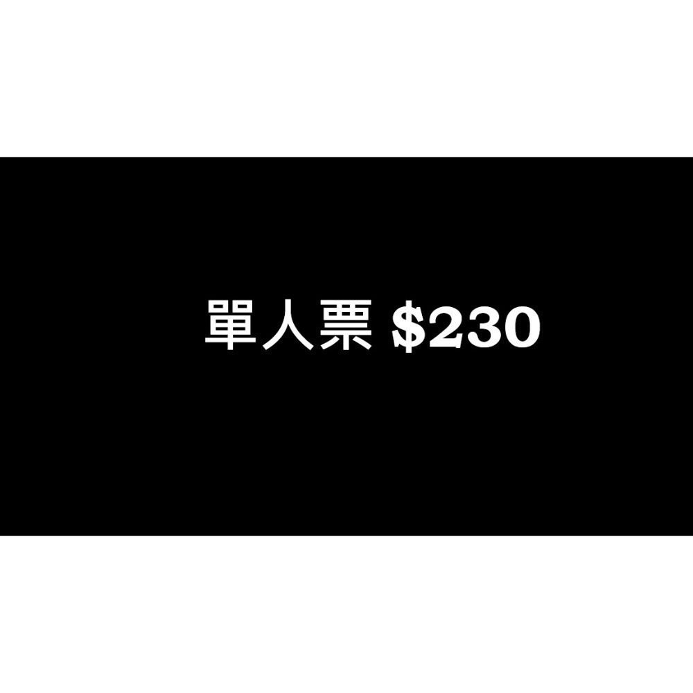 電影票下單區-規格圖1