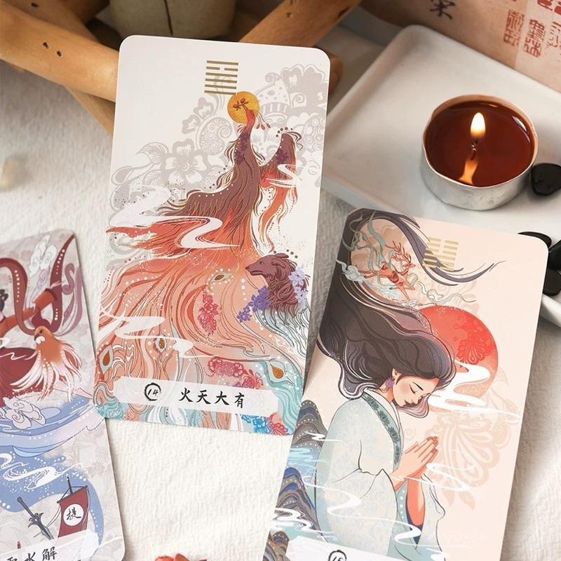免運 ❤️莉莉塔羅❤️正版 初九易經啟示卡 卡牌 占卜卡牌 易經 占卜 中國-細節圖4