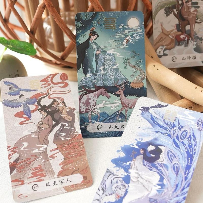 免運 ❤️莉莉塔羅❤️正版 初九易經啟示卡 卡牌 占卜卡牌 易經 占卜 中國-細節圖7