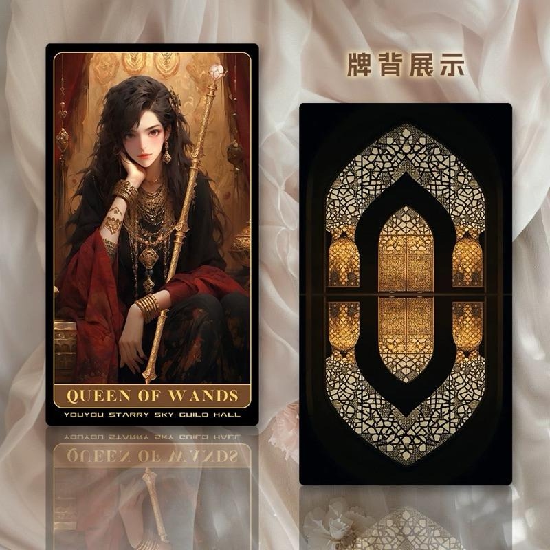 免運 ❤️莉莉塔羅❤️正版 天方夜譚塔羅牌卡 偉特 卡牌 占卜卡牌 PVC防水-細節圖3