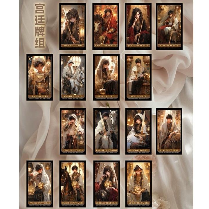 免運 ❤️莉莉塔羅❤️正版 天方夜譚塔羅牌卡 偉特 卡牌 占卜卡牌 PVC防水-細節圖6