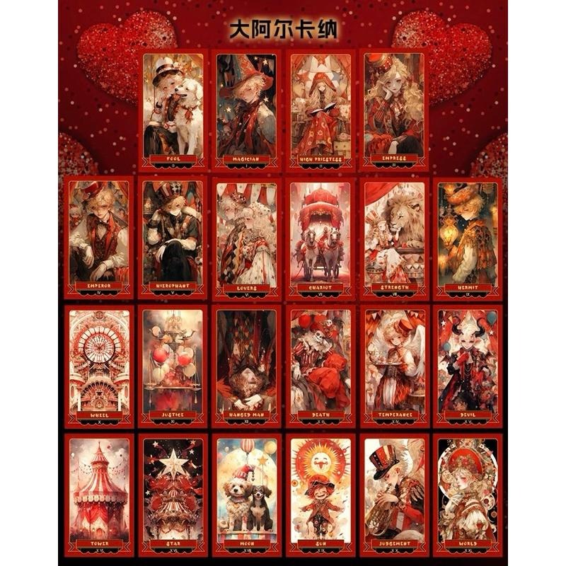 免運 現貨❤️莉莉塔羅❤️正版 馬戲團塔羅牌卡 偉特 卡牌 占卜卡牌-細節圖4