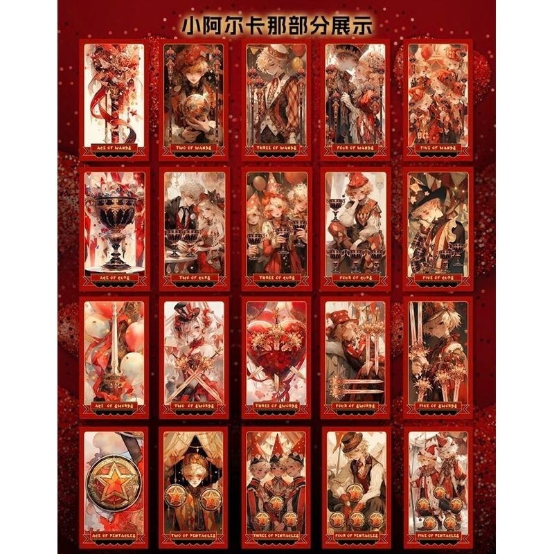 免運 ❤️莉莉塔羅❤️正版 馬戲團塔羅牌卡 偉特 卡牌 占卜卡牌-細節圖6
