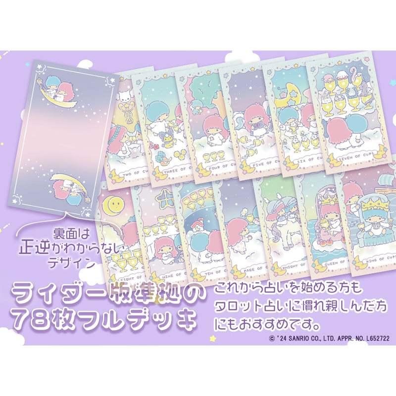 免運 ❤️莉莉塔羅❤️正版 日本 Little twin stars tarot 雙子星塔羅牌卡 偉特 占卜 牌-細節圖3