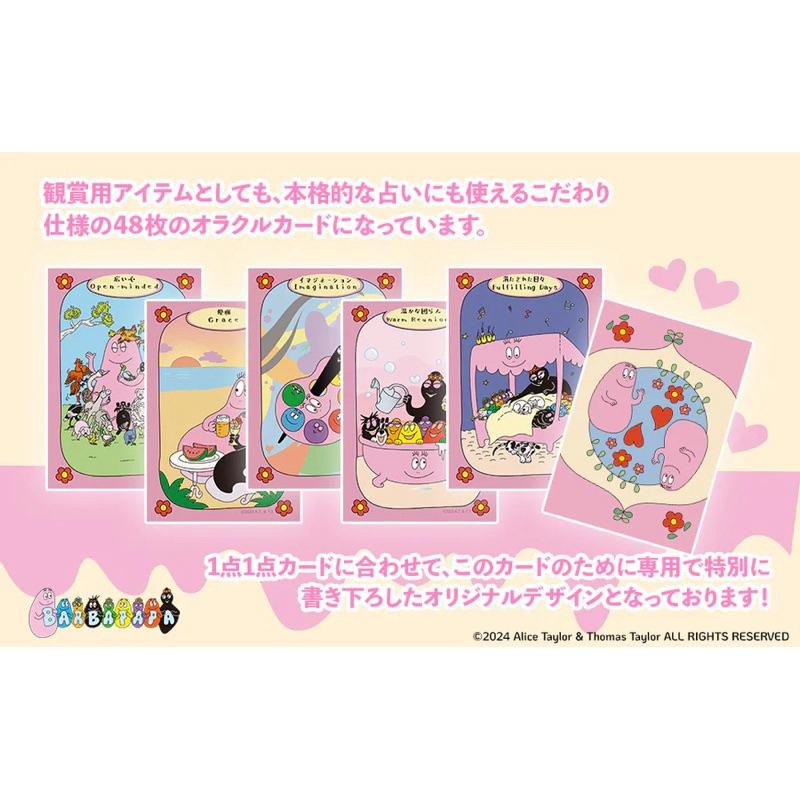 免運 ❤️莉莉塔羅❤️正版 日本發貨 泡泡先生神諭卡 卡牌 占卜卡牌 神諭卡-細節圖3