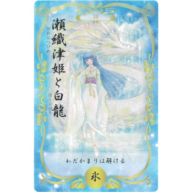 免運❤️莉莉塔羅❤️正版 和の国の神さまカード  日本神卡 占卜卡牌 神諭卡-細節圖8