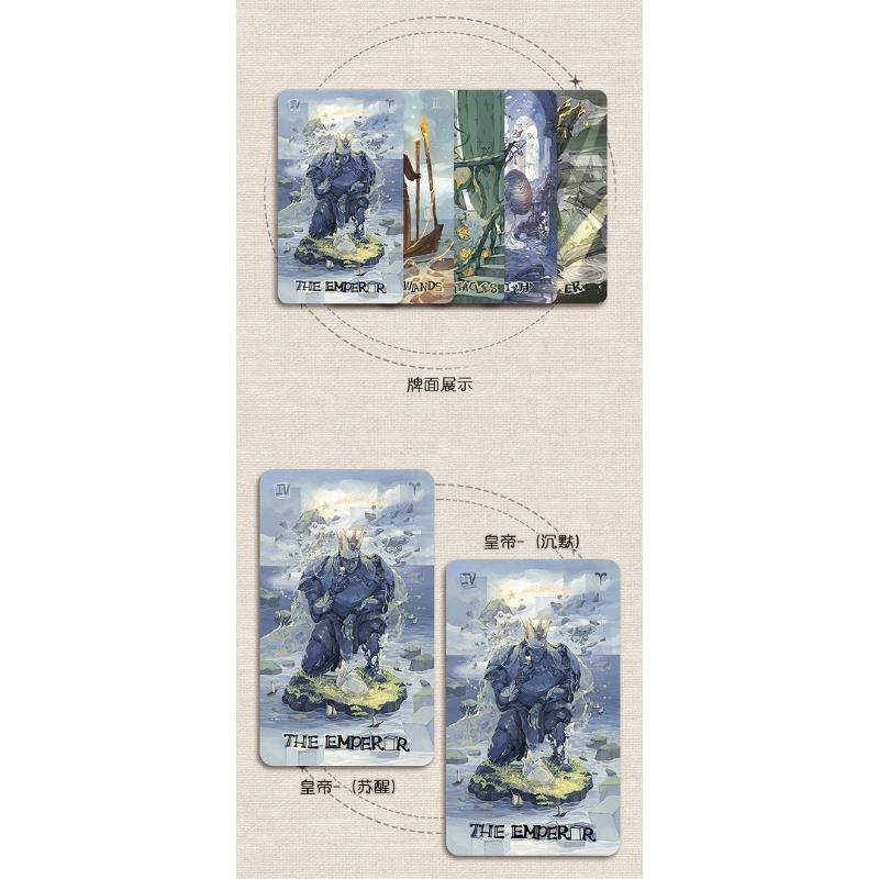 免運 ❤️莉莉塔羅❤️正版 流放歸途塔羅牌 The Exile Tarot 偉特 卡牌 占卜卡牌 沉默 甦醒 典藏版-細節圖3