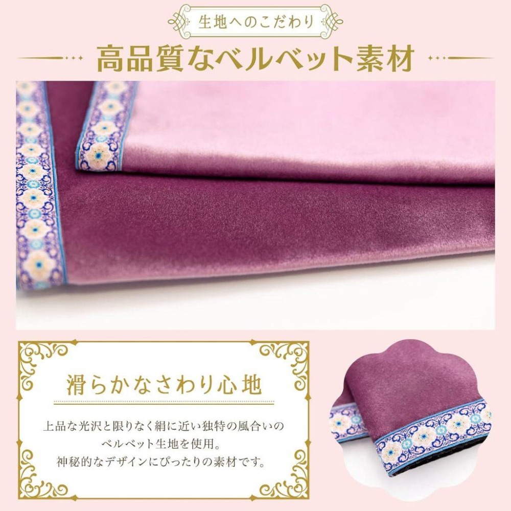 ❤️莉莉塔羅占卜❤️日本發貨 高級天鵝絨 背面防滑 塔羅牌桌布 塔羅桌布 塔羅布 塔羅布 占卜布 專業塔羅師 桌布-細節圖7